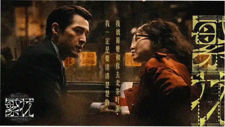 小森林 夏秋篇