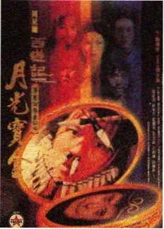 中餐厅