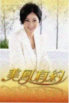 亲爱的客栈