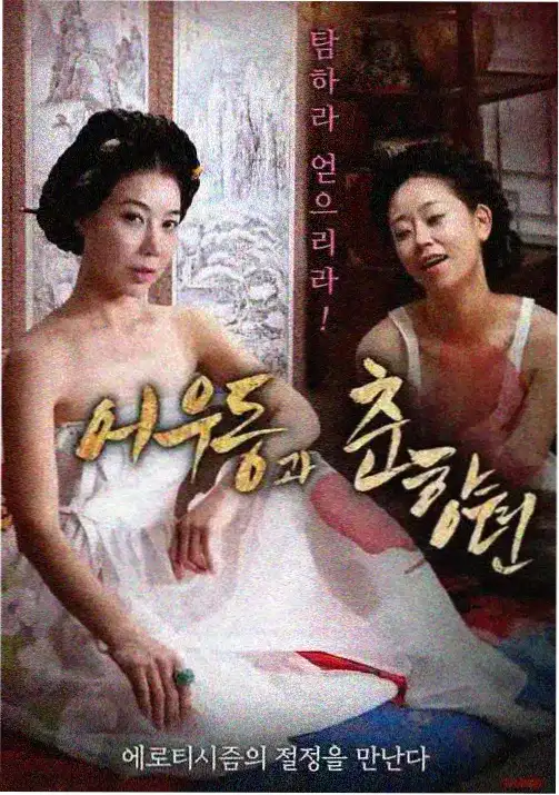 夏目友人帐