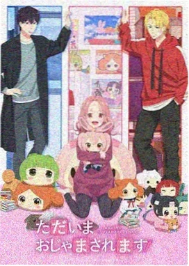 萤火之森