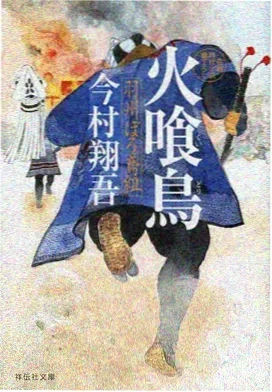 猫的报恩